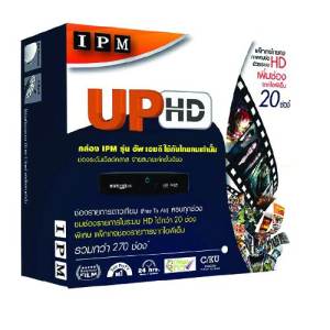 IPM UP HD