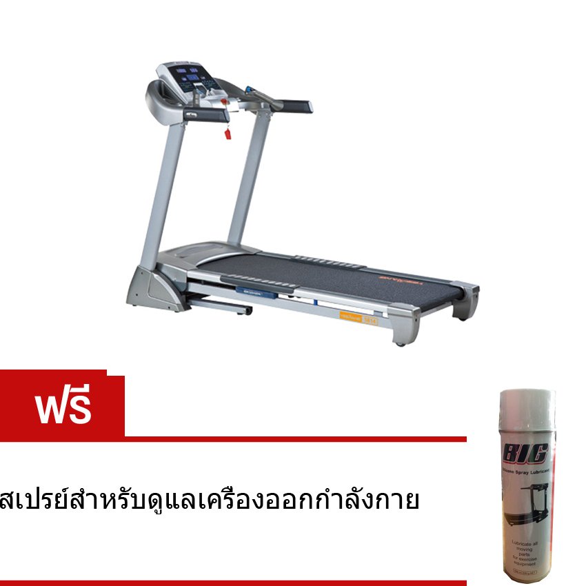 Jacky Fitness ลู่วิ่งไฟฟ้า รุ่น YK-5814 - สีเทา (แถมฟรี  Big สเปรย์สำหรับดูแลเครื่องออกกำลังกาย Silicone Spray Lubricant)