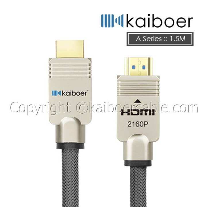 Kaiboer  HDMI Cable  2.0  A Series (Hi-End Series)  1.5