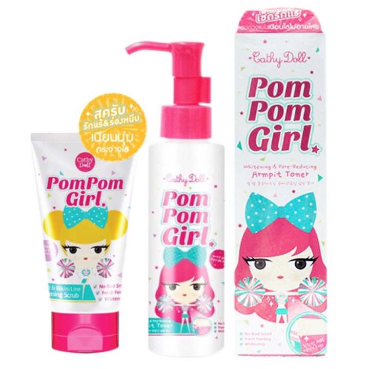 รีวิว karmart Cathy Doll Pom Pom Girls Whitening & Pore Reducing Armpit Toner 120ml 1 ชิ้น +Cathy Doll Pom Pom Girl Armpit & Bikini Line Whitening Scrub 75g. 1 ชิ้น ดีไหม