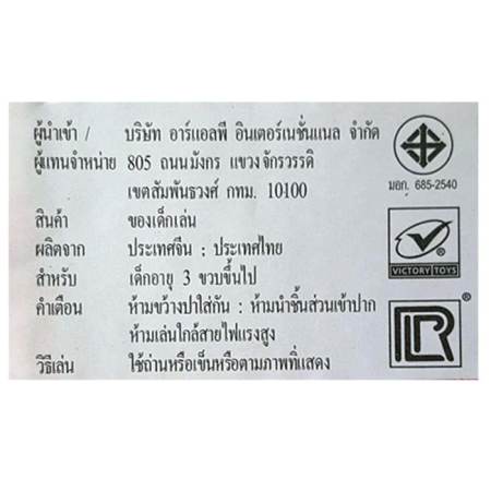 Kids Toys ชุดเซ็ทคุณหมอกล่องใหญ่ Family Doctor พร้อมกระเป๋า