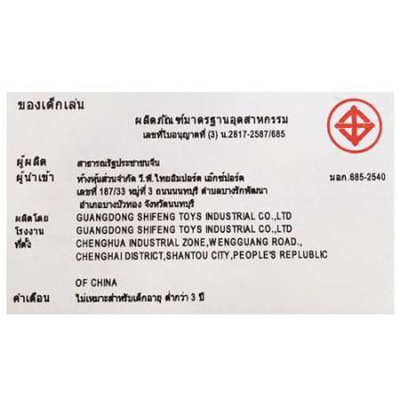 Kids Toys กระดานไม้เสริมทักษะ 2in1 (ด้านหน้าเป็นลูกคิดหัดอ่าน ด้านหลังกระดานไวท์บอร์ดแม่เหล็ก)