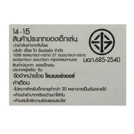 KNK TOY สกู๊ตเตอร์ สกู๊ตเตอร์3ล้อ ลายสไปร์เดอร์แมน USM9646