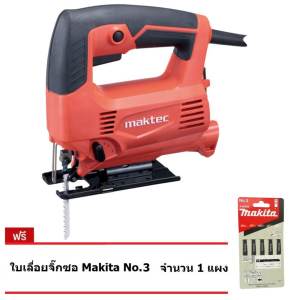 MAKTECเลื่อยจิ๊กซอว์Euro Typeรุ่นMT 431 (ส้ม)