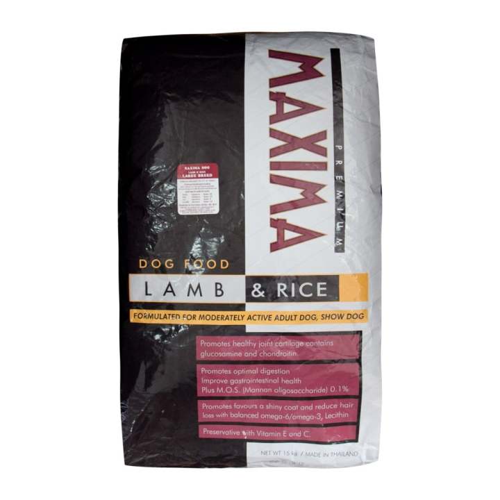 Maxima 15kg Lamb & Rice (Large Breed) อาหารเม็ดสำหรับสุนัขพันธุ์ใหญ่ทุกสายพันธุ์ ขนาด 15 กิโลกรัม