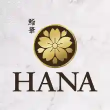 ภาพขนาดย่อของภาพหน้าปกสินค้าE-Vo บัตรสมาชิกฮานะ มูลค่า 300 บาท / Hana Membership value 300THB จากร้าน Sushi Hana Thailand บน Lazada
