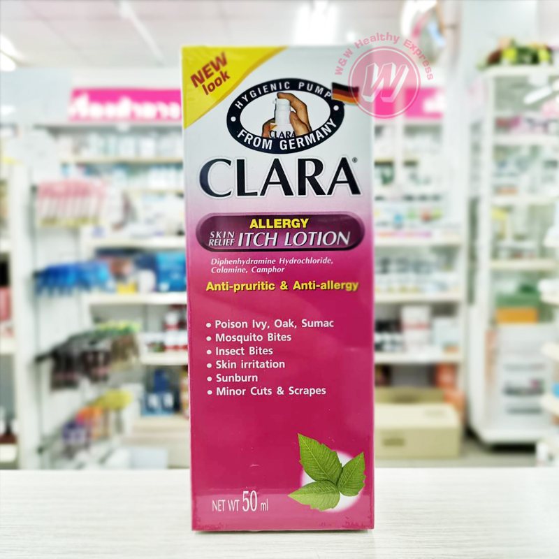 Clara lotion 50 ml คลาร่า โลชั่น โลชั่นทาแก้คัน โลชั่นแก้ผดผื่น ลมพิษ