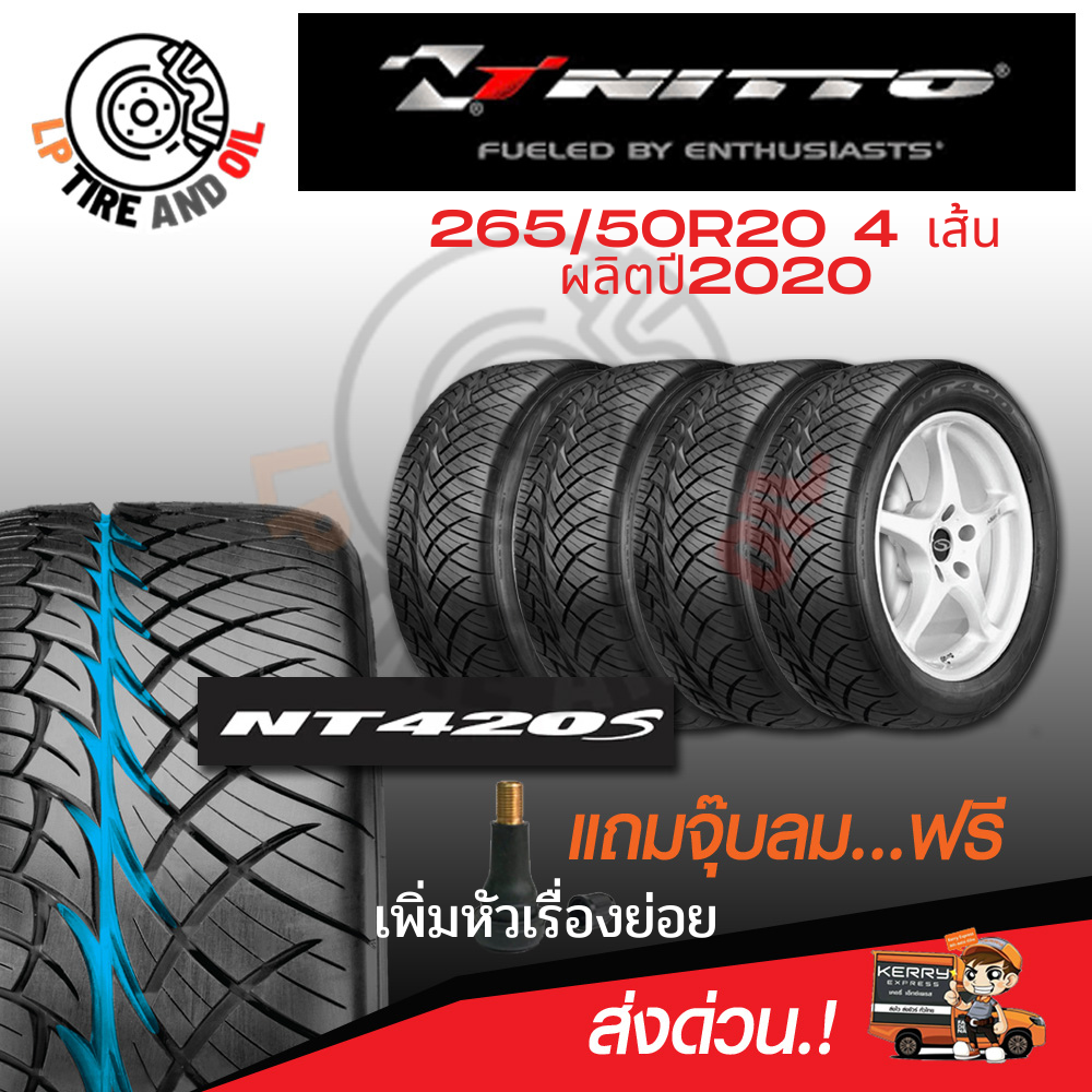 ยาง NITTO NT420S 265/50R20 ชุด 4 เส้น ล็อตสุดท้าย ปี20 ถูกมาก