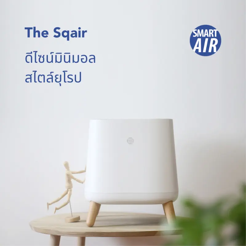 ภาพสินค้าเครื่องฟอกอากาศ Smart Air รุ่น The Sqair (HEPA+Carbon) สำหรับห้องขนาด 40 ตารางเมตร Air Per จากร้าน Smart Air บน Lazada ภาพที่ 3