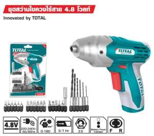 Total ชุดสว่านไขควงไร้สาย 4.8 โวลท์ ปรับซ้าย+ขวาได้ (พร้อมดอกไขควงและดอกสว่าน)
รุ่น TD4486
