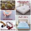 ผ้าปูที่นอนกันน้ำ ผ้าปูที่นอนกันฉี่ ผ้าปูที่นอนกันไรฝุ่น ผ้าจริง ไร้รอยต่อกลาง(ขาว6ฟุต)