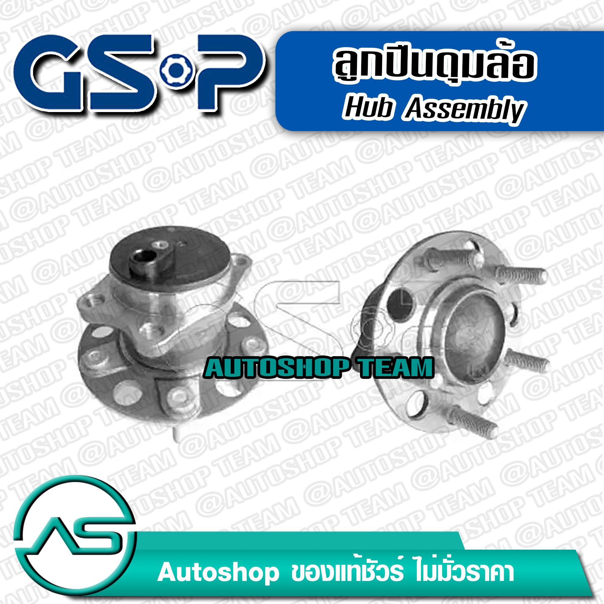 GSP ลูกปืนดุมล้อหลัง MITSUBISHI LANCER EX 1.8 2.0 /09-on (ABS) (5 สกรู)