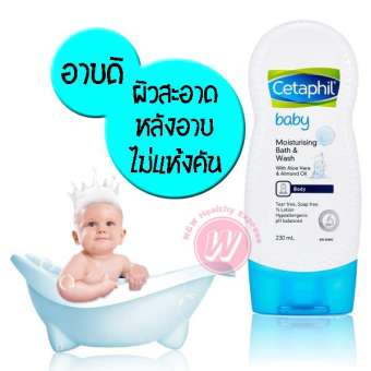 Cetaphil baby moisturising bath and wash 230 ml เซตาฟิล เบบี้ อาบน้ำเด็ก ครีมอาบน้ำเด็ก สบู่อาบน้ำเด็ก สูตรอ่อนโยน