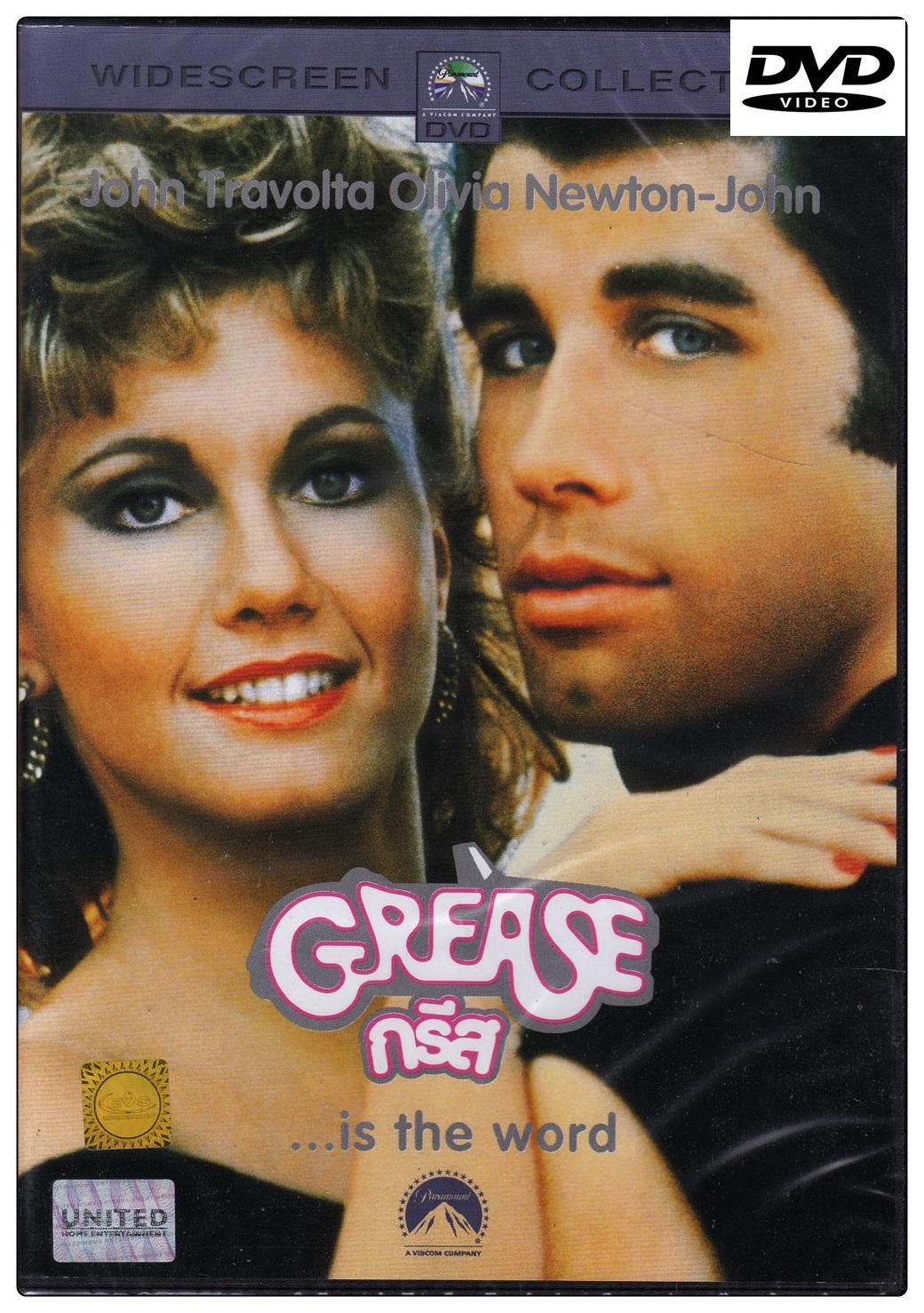 Grease กรีส (DVD ดีวีดี)
