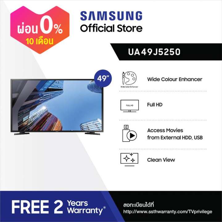 คลิกส่วนลดราคาพิเศษ