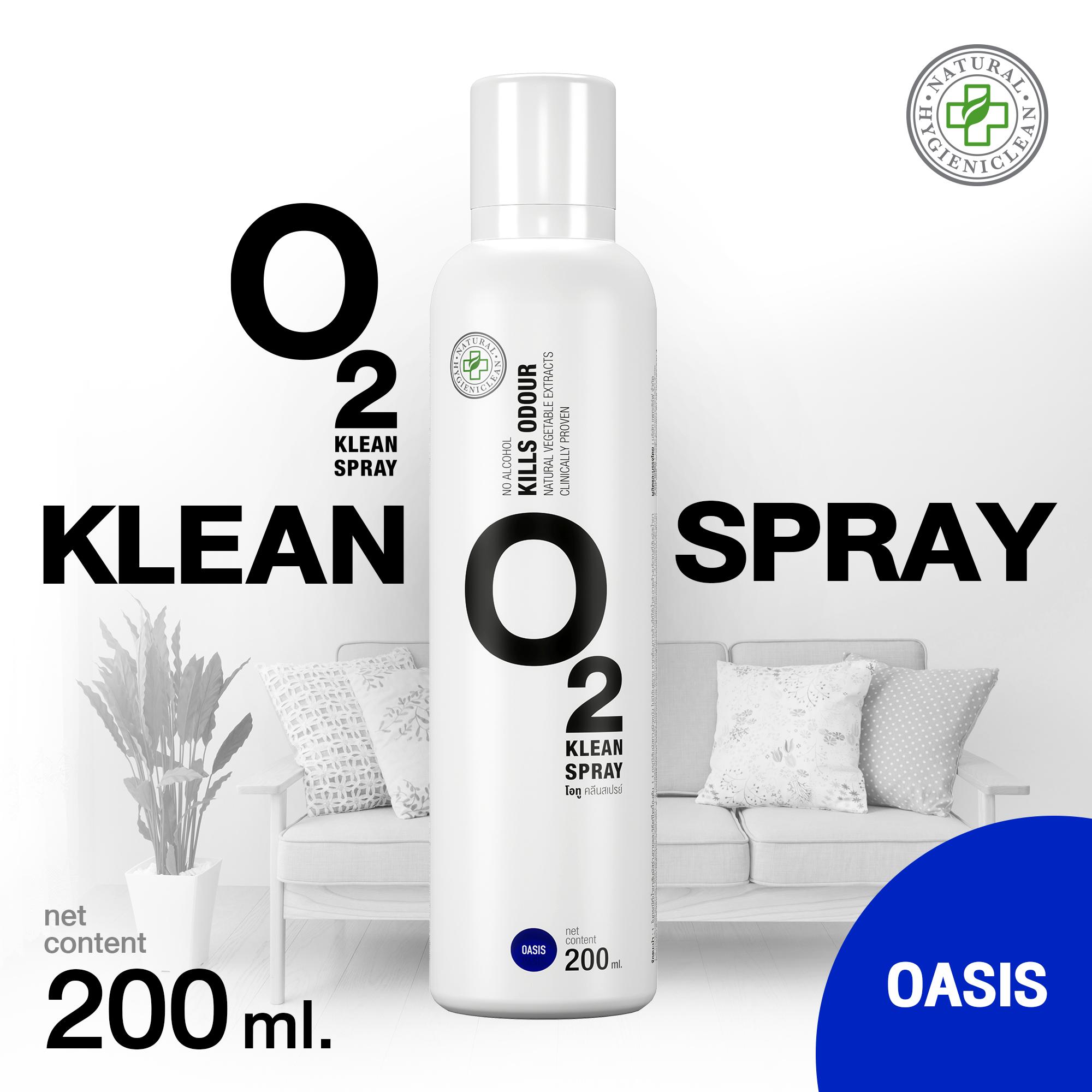 O2 Klean Spray - 200 ml - Oasis scent  สเปรย์ทำความสะอาด กำจัดกลิ่น จากสารสกัดธรรมชาติ