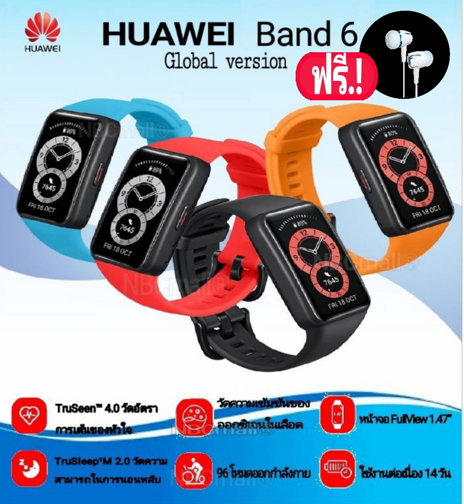 Huawei band 6  พร้อมส่ง Global version (เมนูไทย+ข้อความจากแอพเป็นไทย) ฟรี.!หูฟัง (รับประกันศูนย์ 1ปี )