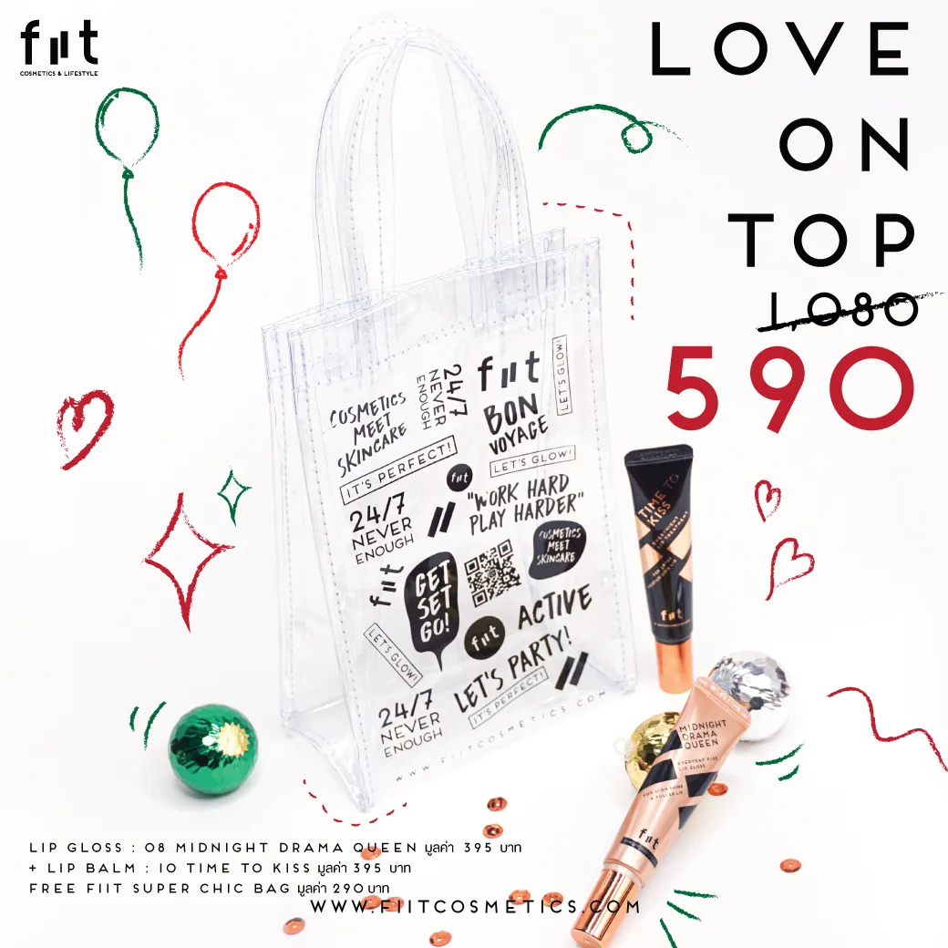 Love On Top Duo Set ( Lip Gloss + Lip Balm) ฟิตต์ เอฟวี่ไนท์ ลิป ทรีทเมนต์ 10 - ไทม์ทูคิส +  ฟิตต์ เอฟวี่เดย์ คิส ลิป กลอส มิดไนท์ มิดไนท์ ดราม่าควีน ( เครื่องสำอาง ,ลิปสติก,ลิปกลอส, ลิปมัน , ลิปบำรุง , ลิปมาส์ก , ลิปทรีทเมนท์ , ชุ่มชื้น )