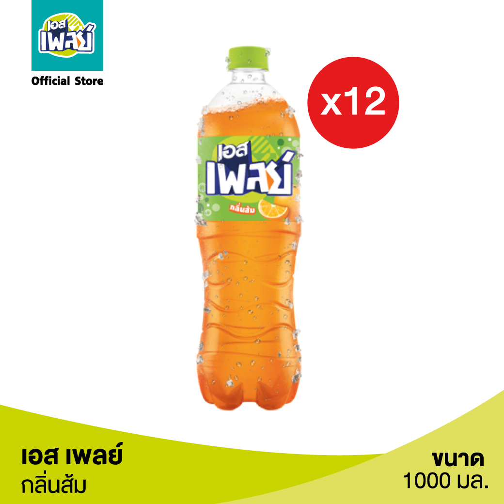 เอส เพลย์ น้ำอัดลม น้ำส้ม 1 ลิตร 12 ขวด est PLAY Soft Drink Orange 1 L Pack 12