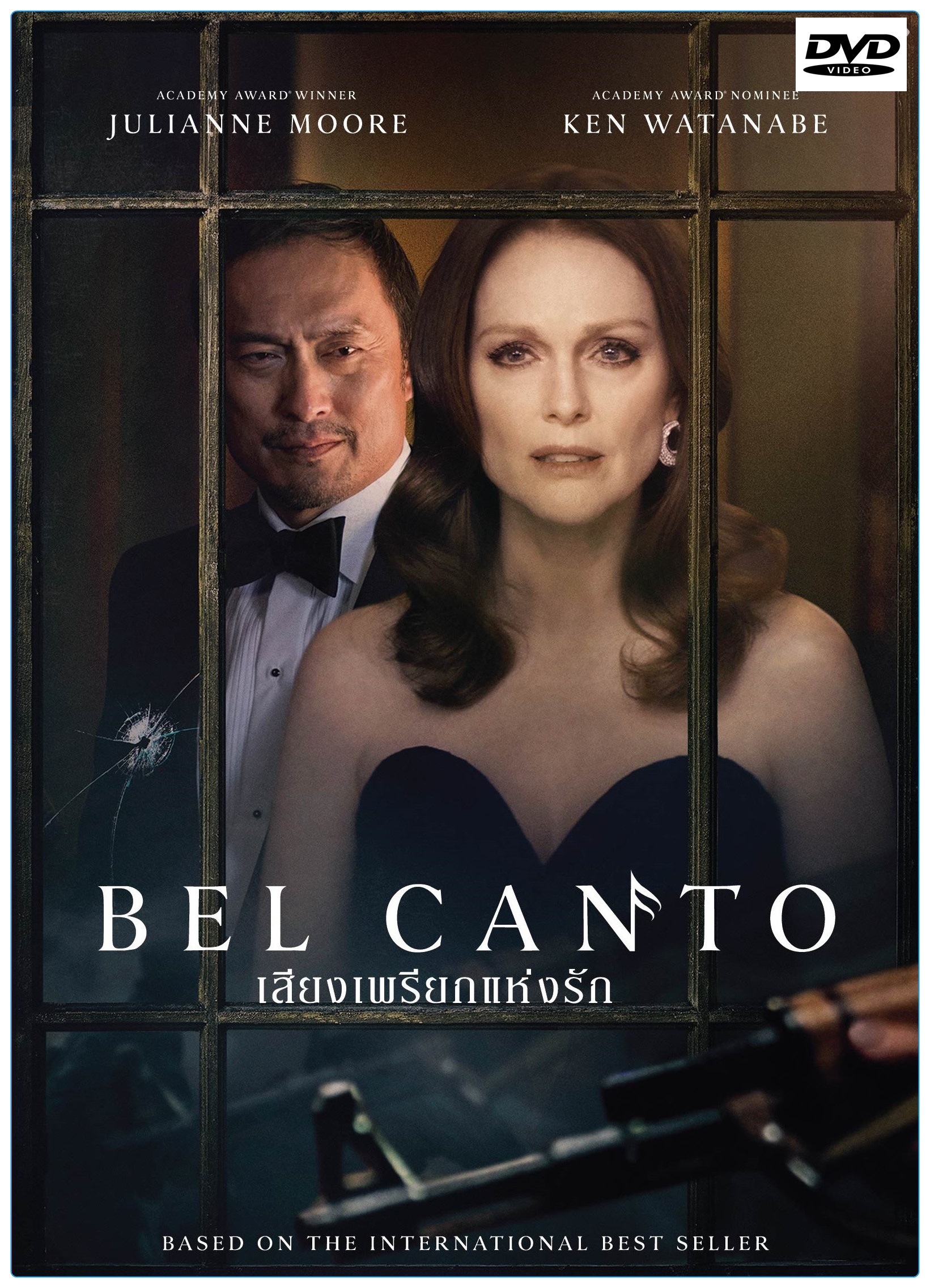 Bel Canto เสียงเพรียกแห่งรัก (DVD)