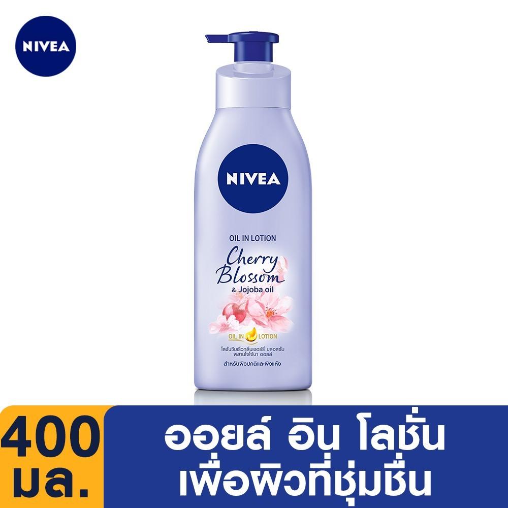 นีเวีย ออยล์ อิน โลชั่นบำรุงผิว เชอร์รี่ บลอสซั่ม แอนด์ โจโจ้บา ออยล์ 400 มล. NIVEA Oil In Lotion Cherry Blossom and Jojoba Oil 400 ml. (Lotion, Body Lotion, Whitening Lotion, Body Moisturizer, ครีมทาผิว,ครีมบำรุง,ครีมทาผิวกาย) ของแท้