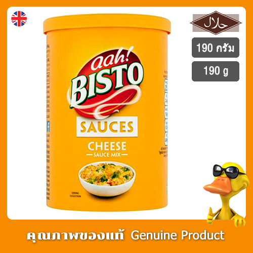 บิสโตซอสผงสำหรับทำซอสชีส 190 กรัม Aah Bisto Cheese Sauce Mix Gravy Granules 190g. Lazada.co.th
