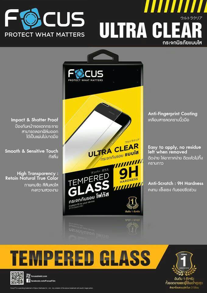 FOCUS ฟิล์มกระจกนิรภัย iPhone 7/7 Plus/8/8 Plus / SE 2020 (TEMPERED GLASS) ไม่เต็มหน้าจอ