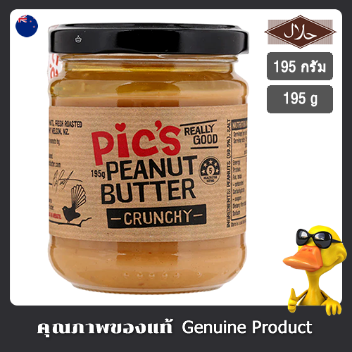 Peanut Butter ขายดีที่สุดจาก นิวซีแลนด์ Pics เนยถั่ว Crunchy - Pic's Peanut Butter Crunchy 195g (No Added Sugar)