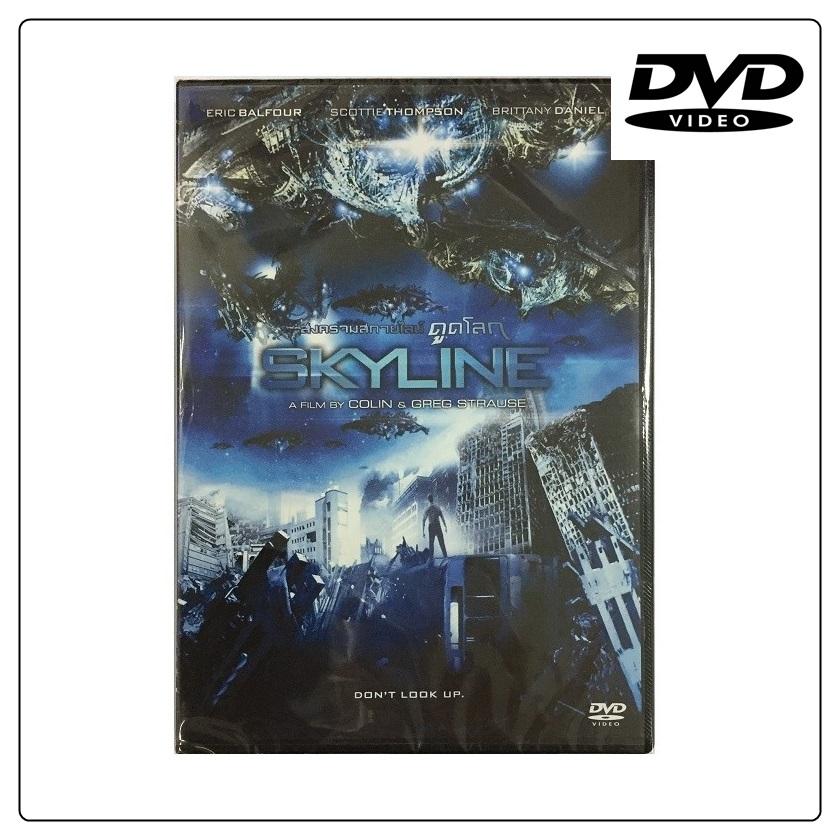 Sky Line สงครามสกายไลน์ดูดโลก (DVD)  ดีวีดี