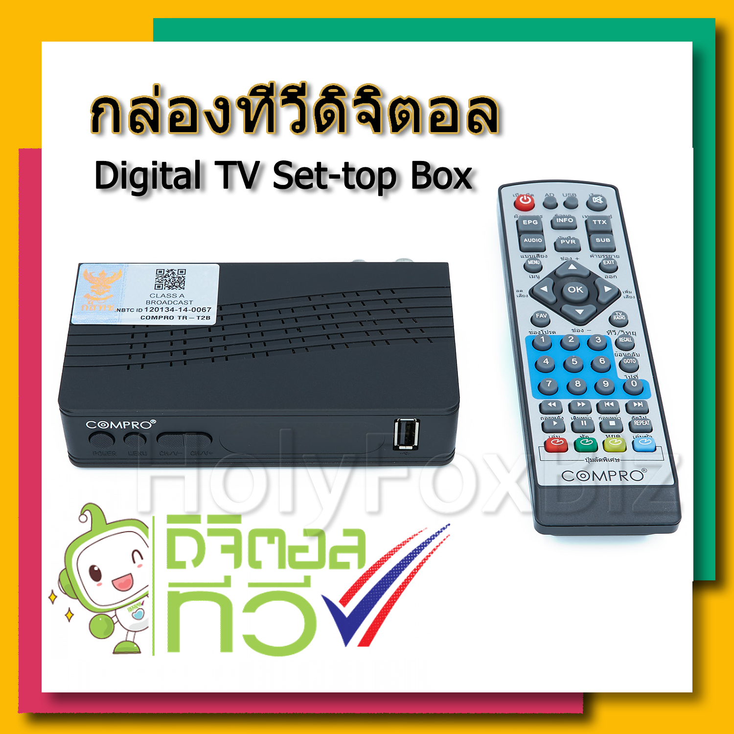 กล่องทีวีดิจิตอล COMPRO TR-T2B ของแท้ คุณภาพดี ราคาถูก Digital TV Box ดิจิตอลทีวี DIGITAL SET TOP BOX FULL HD 1080