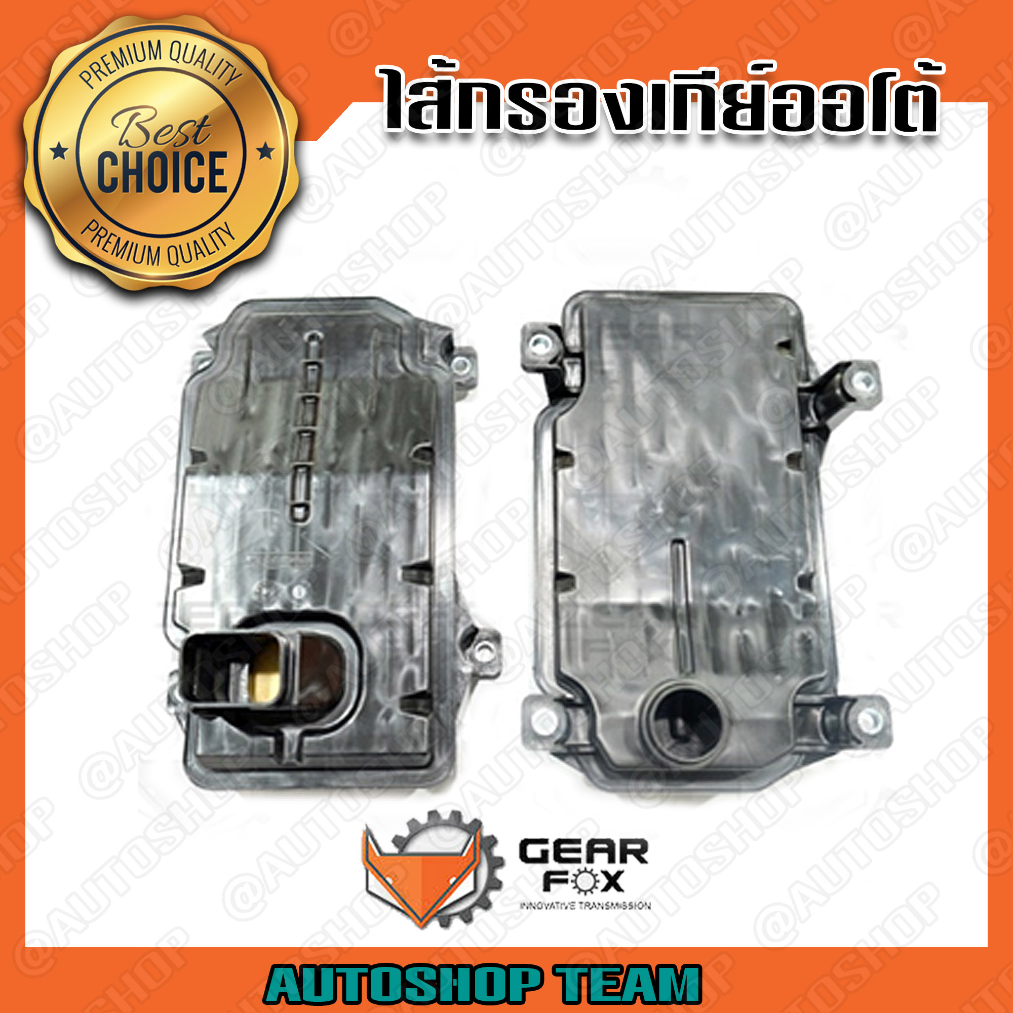 GEARFOX กรองเกียร์ออโต้ MITSUBISHI PAJERO SPORT /16- 8 สปีด AUDI Q7 PORSCHE CAYENNE 8SPD 0C8 0C8-325-435