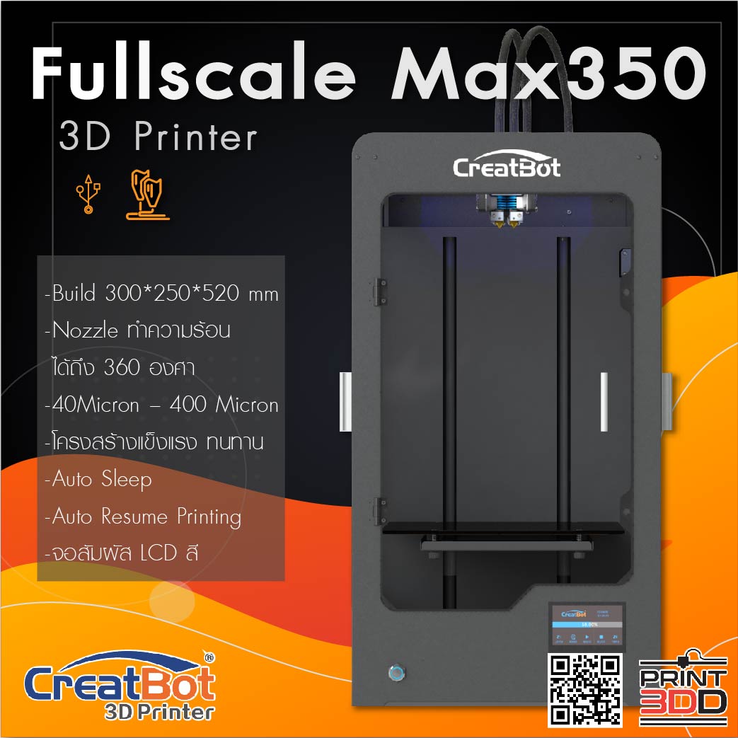 FullScale Max350 (300 X 250 X 520 Mm) – 2018 Touch Screen