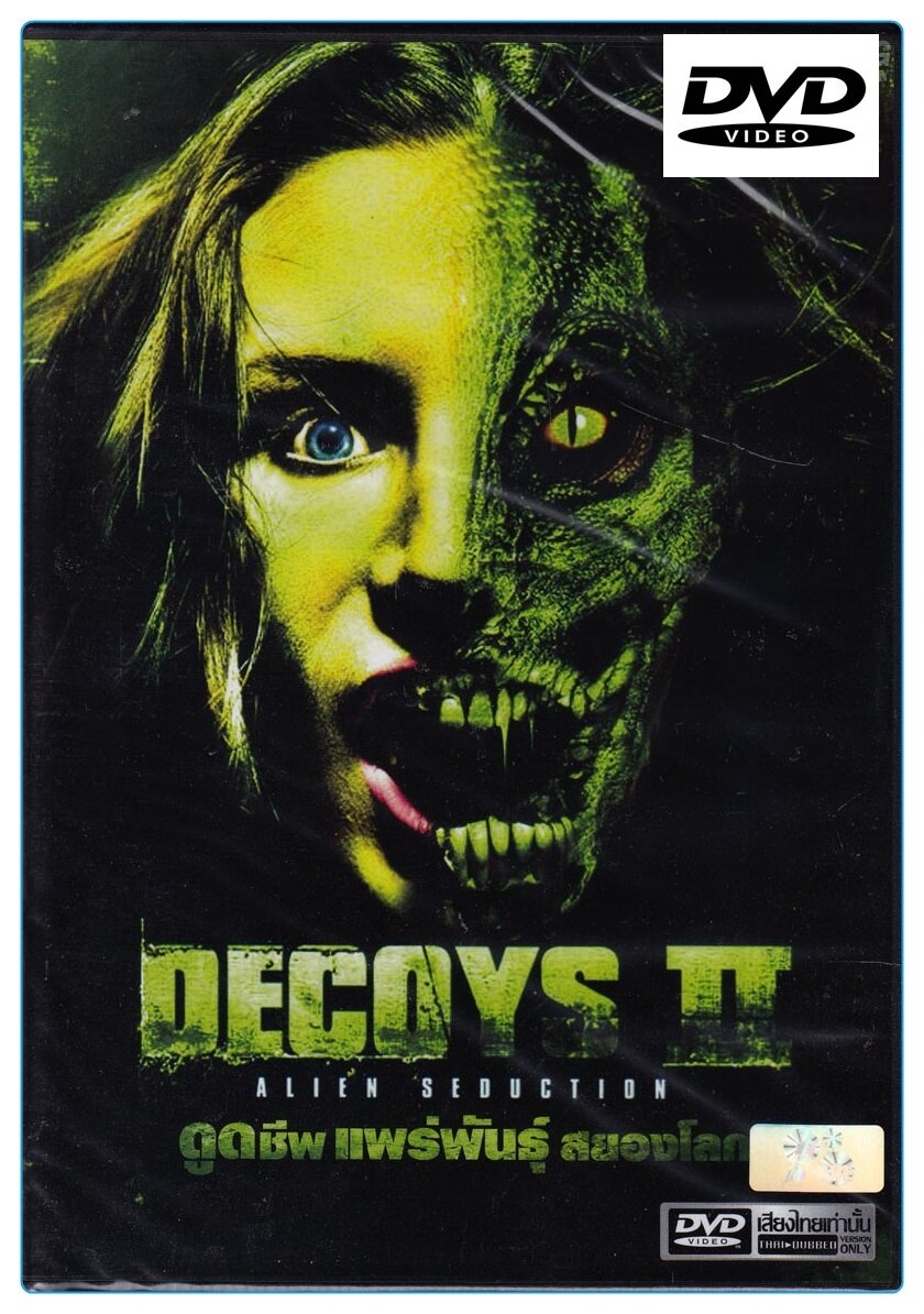 Decoys 2 : Alien Seduction ดูดชีพแพร่พันธุ์สยองโลก (พากย์ไทยเท่านั้น) (DVD) (แผ่นดีวีดี) [m03]