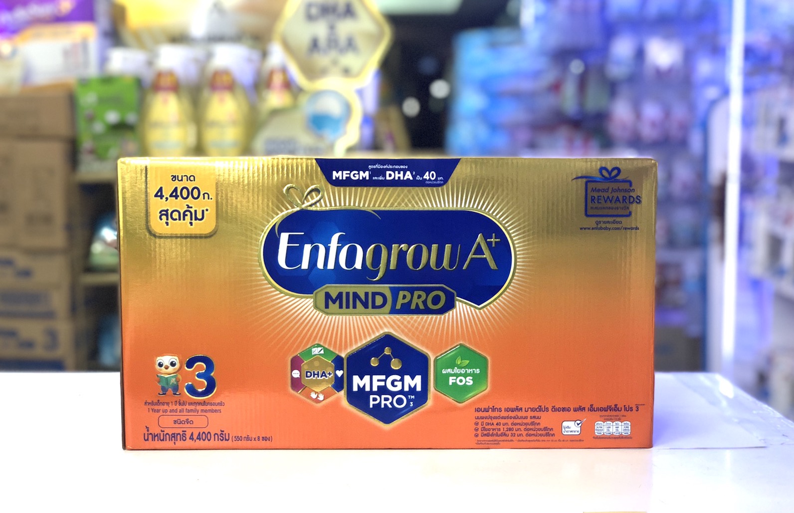 Enfagrow A+ MINDPRO (4400g) นมผง เอนฟาโกร เอพลัส สูตร 3 นมผง รสจืด