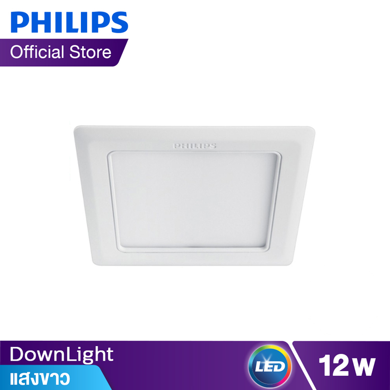 [Clearance] Philips โคมไฟดาวน์ไลท์ LED สำเร็จรูป รุ่น 59527 Marcasite ขนาด 5 นิ้ว 12 วัตต์ สีคูลเดย์ไลท์ (6500K) (โคมทรงสี่เหลี่ยม) ( ไฟ LED Light ไฟLED ไฟแต่งห้อง