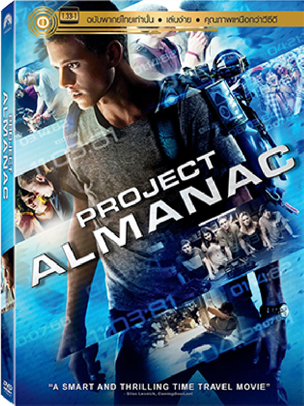 Project Almanac กล้า ซ่าส์ ท้าเวลา (พากย์ไทยเท่านั้น) (ดีวีดี) DVD