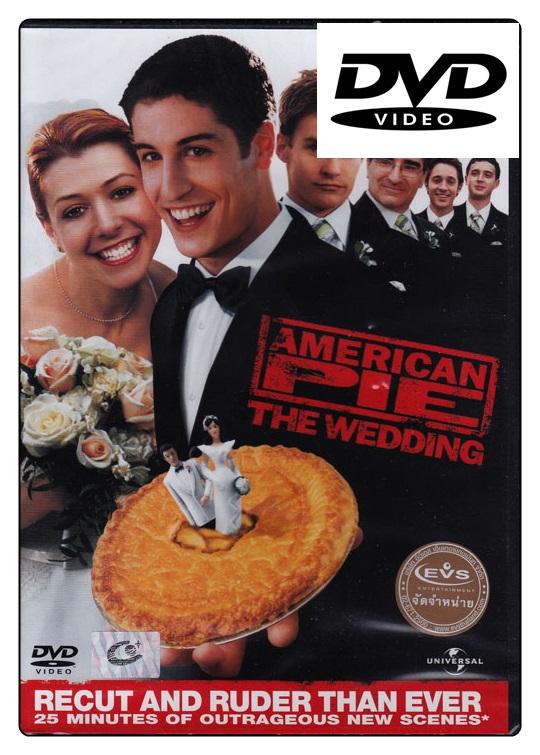 American Pie : The Wedding (2003) แผนแอ้มด่วน ป่วนก่อนวิวาห์ (DVD ดีวีดี)