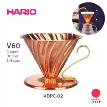 ภาพขนาดย่อของภาพหน้าปกสินค้าHario V60 Copper Dripper 02 1-4 cups (VDPC-02) จากร้าน Mokapot24 บน Lazada ภาพที่ 3