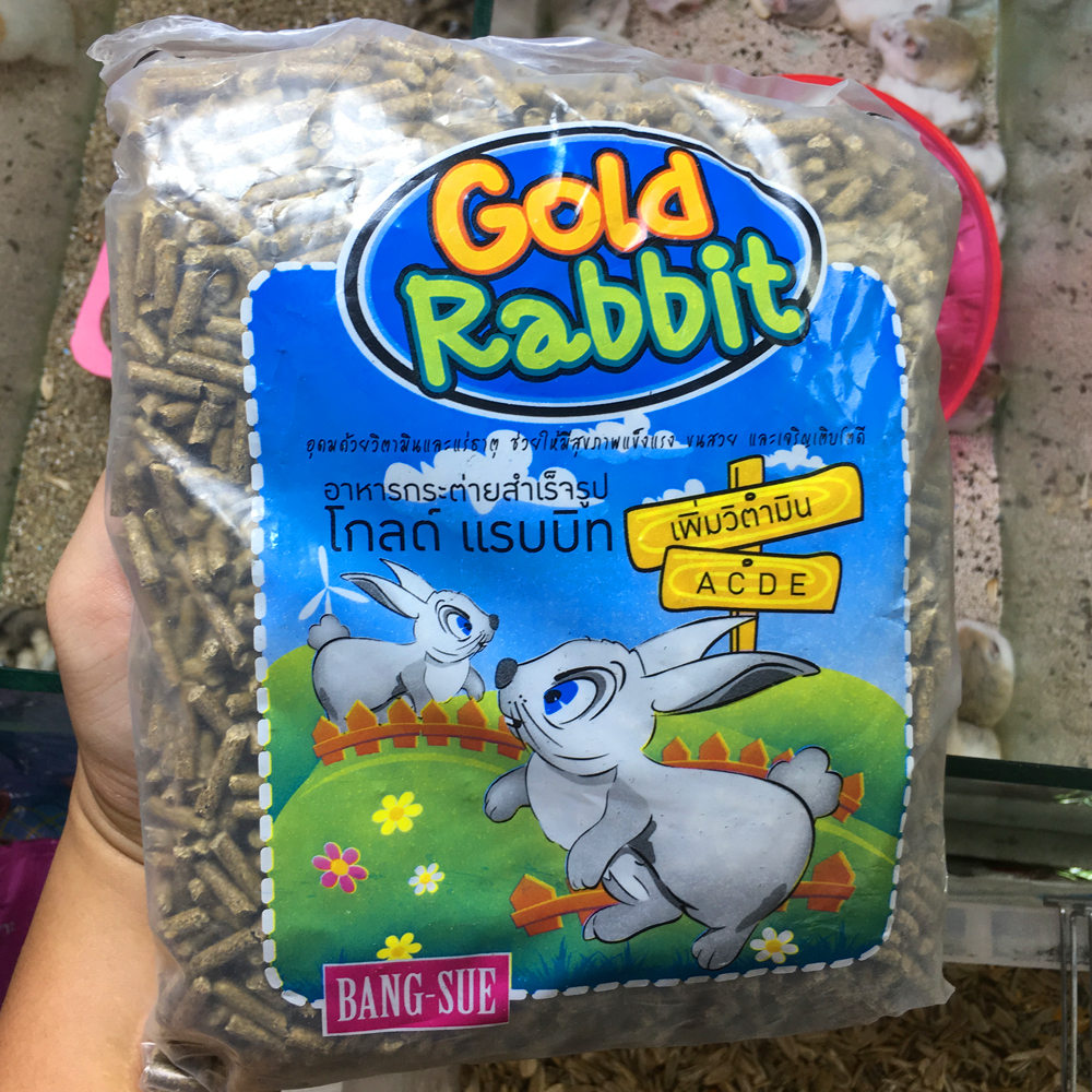 อาหารกระต่ายสำเร็จรูป gold rabbit 1kg อุดมด้วยวิตามินและแร่ธาตุ ช่วยให้ขนสวย อาหารสัตว์เลี้ยง อาหารสัตว์ PN Shop
