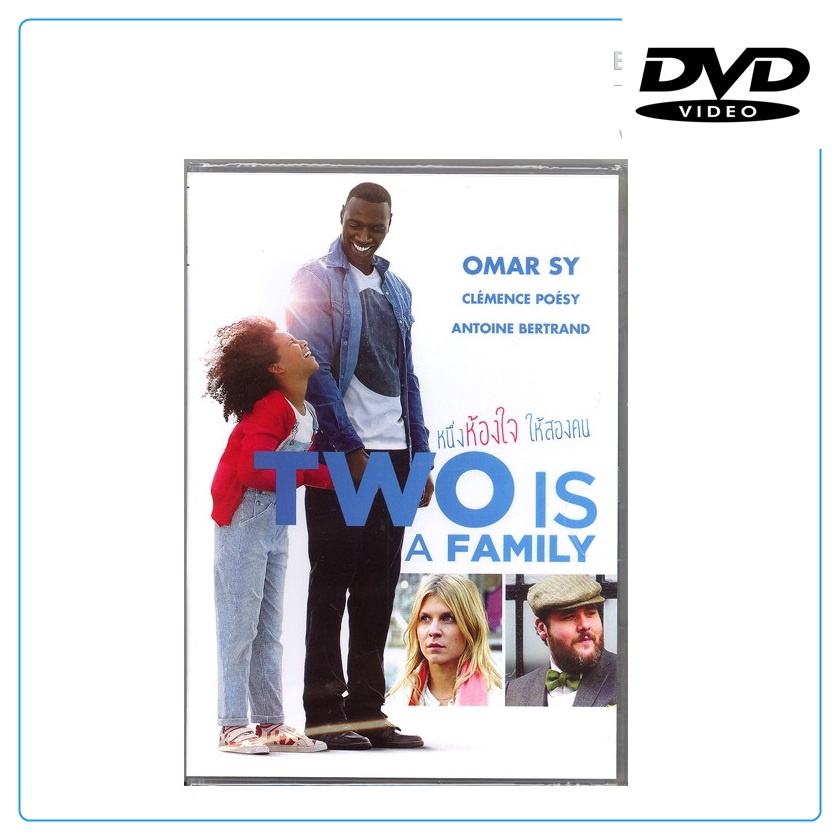 Two is A Family หนึ่งห้องใจ ให้สองคน (SE) (ดีวีดี) (DVD)