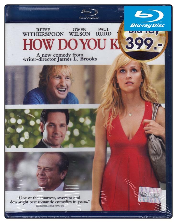 How Do You Know (2010) รักเรางานเข้าแล้ว (Blu-ray)