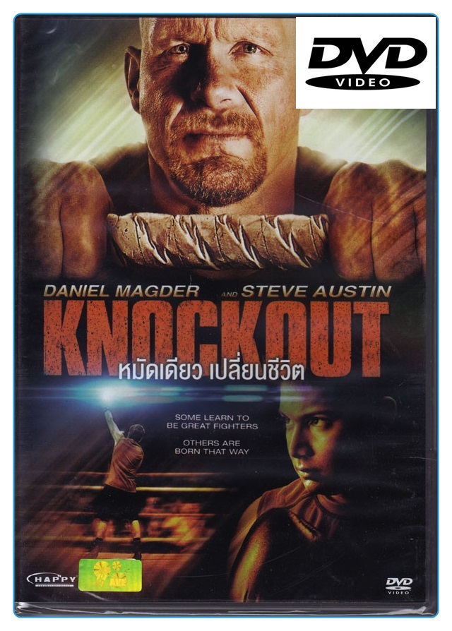 Knockout หมัดเดียว เปลี่ยนชีวิต  (DVD)