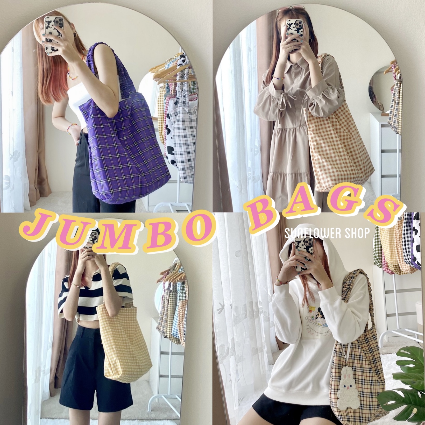 กระเป๋าผ้าราคาน่ารักลายตารางสุดคิ้ว JUMBO BAG