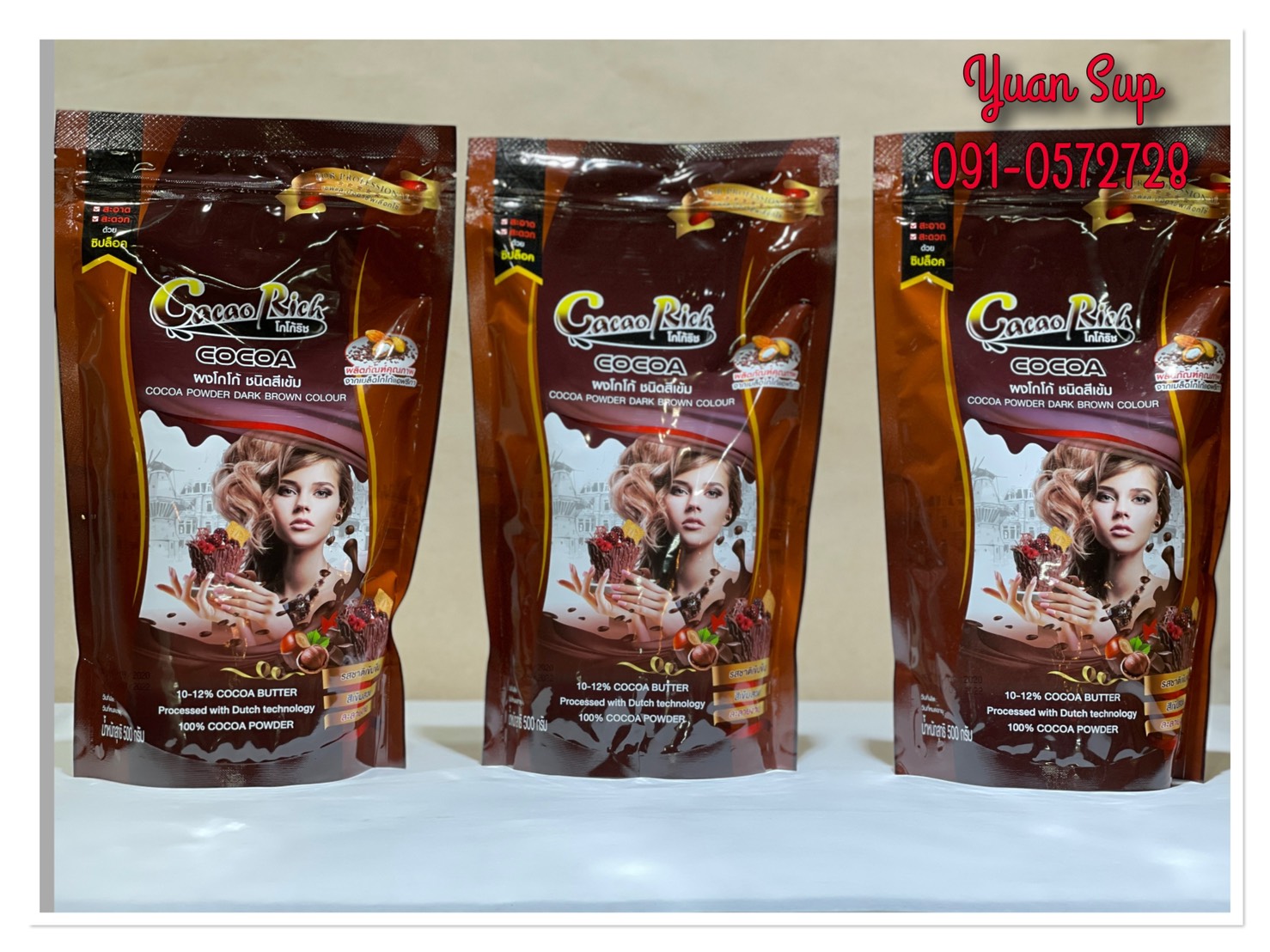 ผงโกโก้แท้ตรา โกโก้ ริช ชนิดสีเข้ม แพ็คเกจ 3 ชิ้น cacao rich 3 pcs. (500 g per pcs )