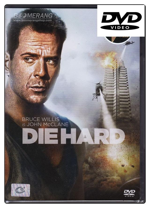 Die Hard 1 นรกระฟ้า (DVD ดีวีดี) [AA]