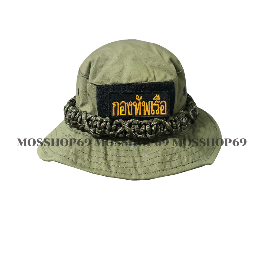 หมวกปีกทหาร หมวกปีกทหารโลโก้หน่วยนิวิกโยธิน หมวกปีกกว้าง หมวกเดินป่า หมวกลายพราง หมวกกันแดด หมวกทหารเรือ หมวกทหารไทย หมวกผู้ชาย รอบหัว 59-60 ซม. ถักเชือก