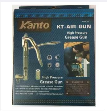 KANTO ปืนอัดจารบี หัวสวิงหมุนได้ 360 องศา รุ่น KT-AIR-GUN