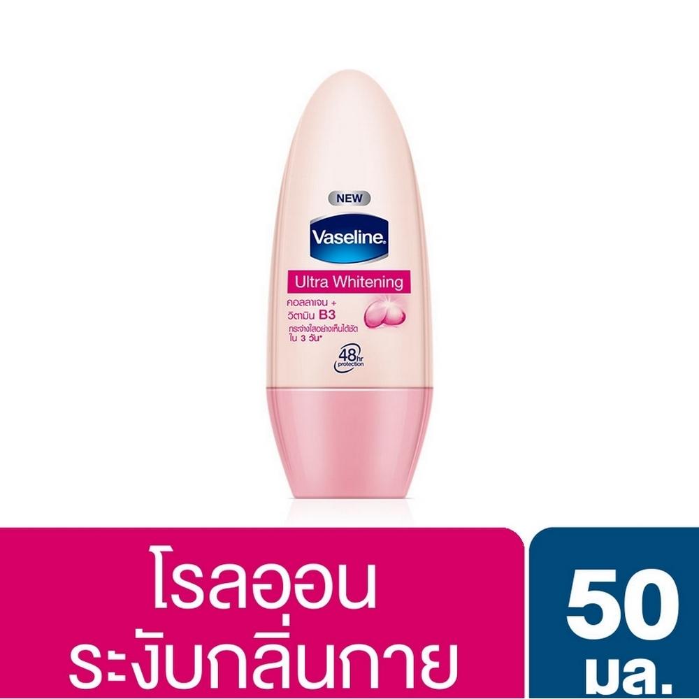 วาสลีน โรลออน อัลตร้า ไวท์ 50 มล.