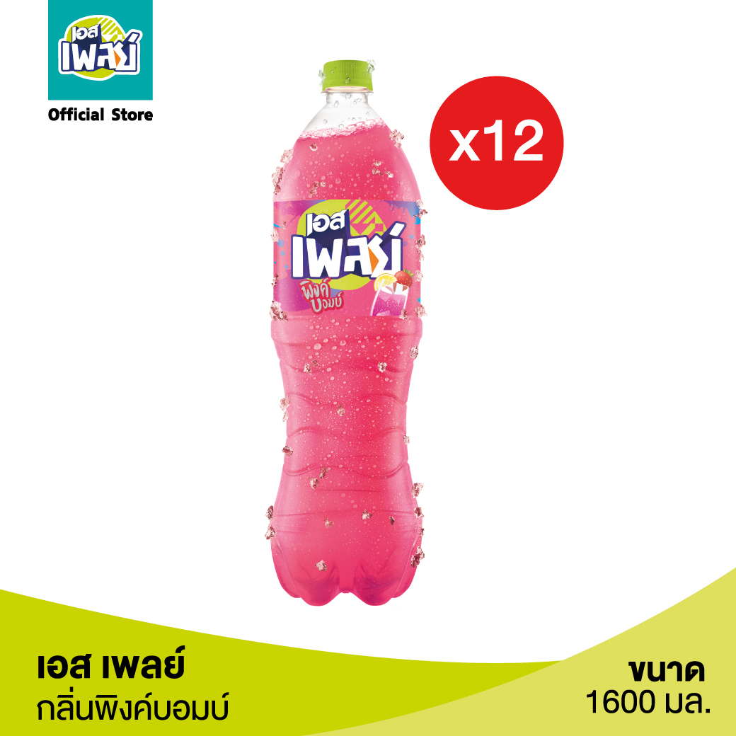 เอส เพลย์ น้ำอัดลม พิงค์บอมบ์ 1.6 ลิตร 12 ขวด est PLAY Soft Drink Pinkbomb 1.6 L Pack 12