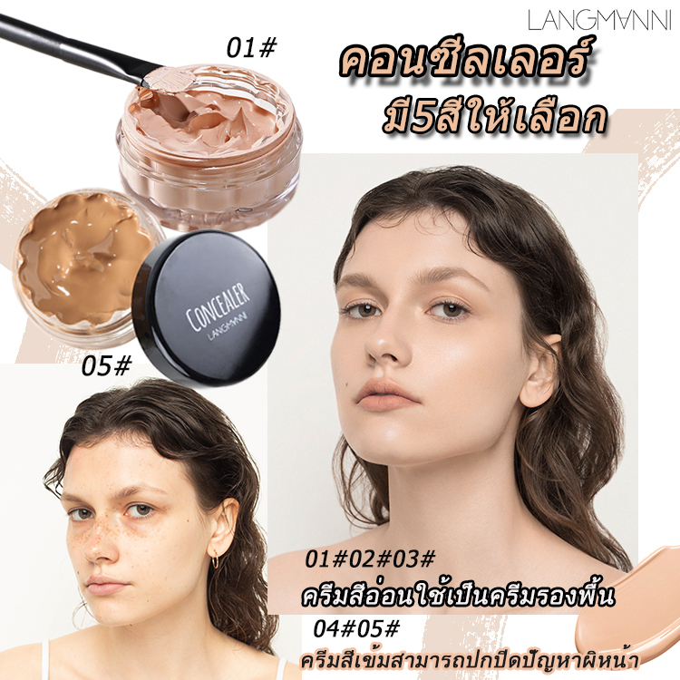 อัลบั้ม 100+ ภาพพื้นหลัง คอน ซีล เลอ ร์ ปกปิดฝ้า กระ ยี่ห้อไหนดี ใหม่ที่สุด อัลบั้ม 100+ ภาพพื้นหลัง คอน ซีล เลอ ร์ ปกปิดฝ้า กระ ยี่ห้อไหนดี ใหม่ที่สุด